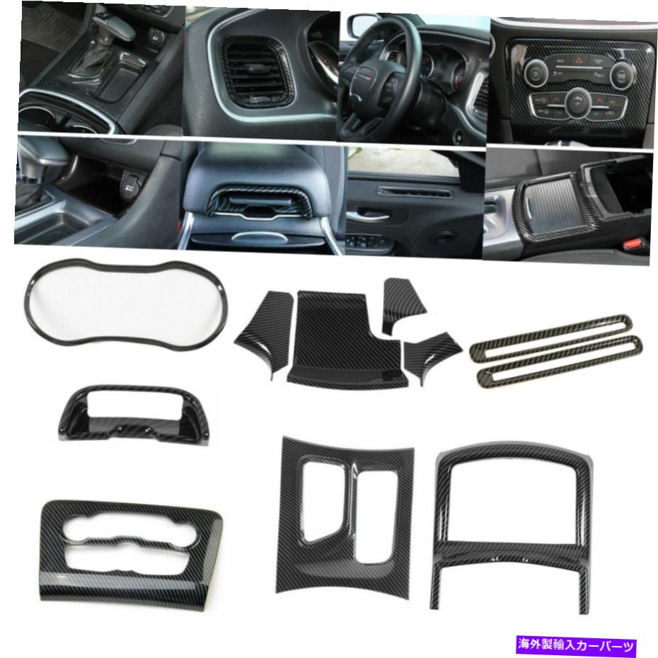 Dashboard Cover ダッジ充電器用の11倍内装カバートリムフレーム15+カーボンファイバーアクセサリ 11x Inner Decor Cover Trim Frame for Dodge Charger 15+ Carbon Fiber Accessories【並行輸入品】