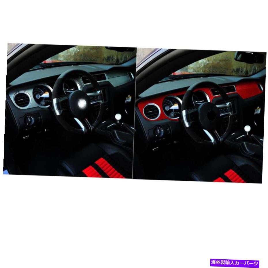 Dashboard Cover カーインストルメントクラスターダッシュボードパネルストリップトリムカバーフォードマスタングに適しているレッドフィット Car Instrument Cluster Dashboard Panel Strip Trim Cover Red Fit For Ford Mustang【並行輸入品】