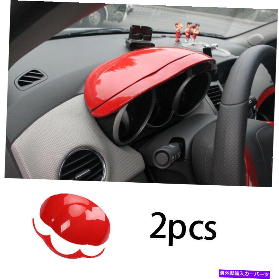 Dashboard Cover ダッシュボードパネルフレームカバートリムシボレークルーズ2009-2015に適した2x ABSレッドフィット Dashboard Panel Frame Cover Trim 2X ABS Red Fit For Chevrolet Cruze 2009-2015【並行輸入品】