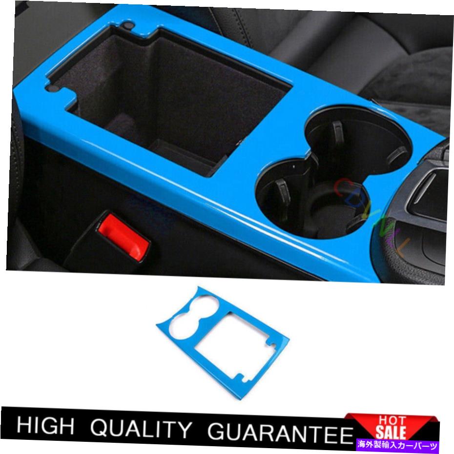 Dashboard Cover ポルシェマカン2015-2021ブルーインテリアセントラルコンソールウォーターカップカバートリム用 For Porsche Macan 2015-2021 Blue Interior Central Console Water Cup Cover Trim【並行輸入品】