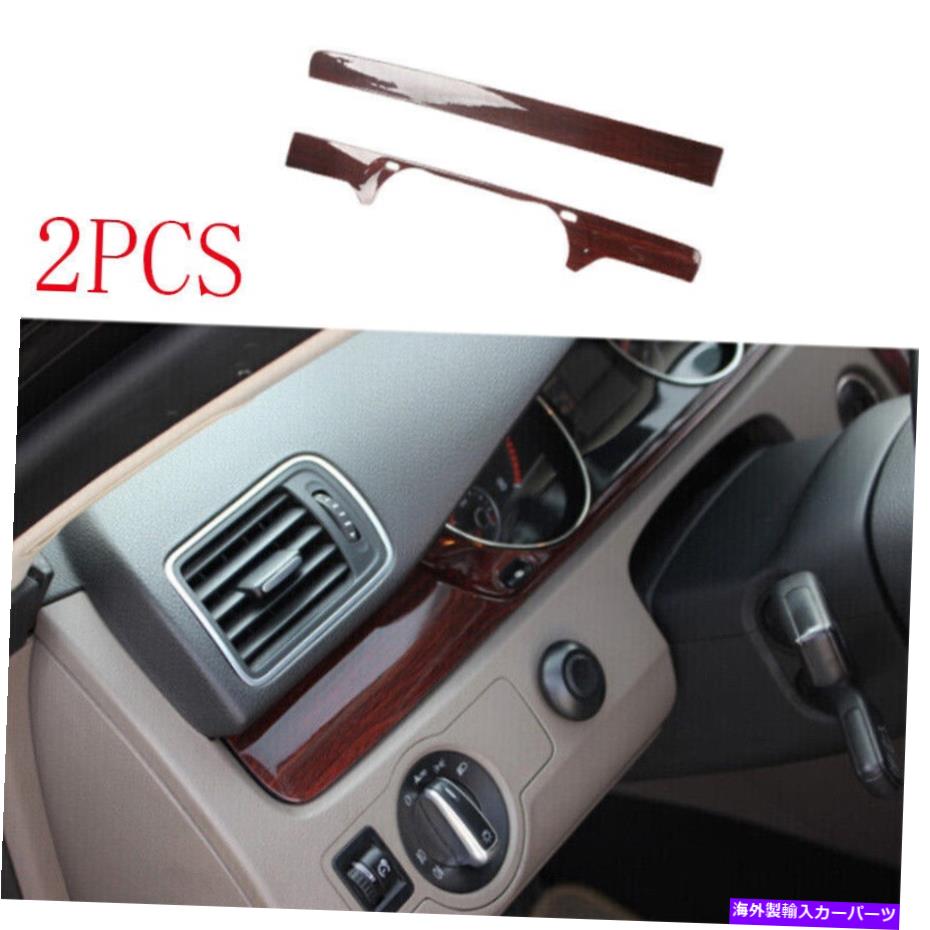 Dashboard Cover ウッドグレインセンターコンソールダッシュボードエアベントカバーフォルクスワーゲンCC 2012-2017 Wood Grain Center Console Dashboard Air Vent Cover For Volkswagen CC 2012-2017【並行輸入品】