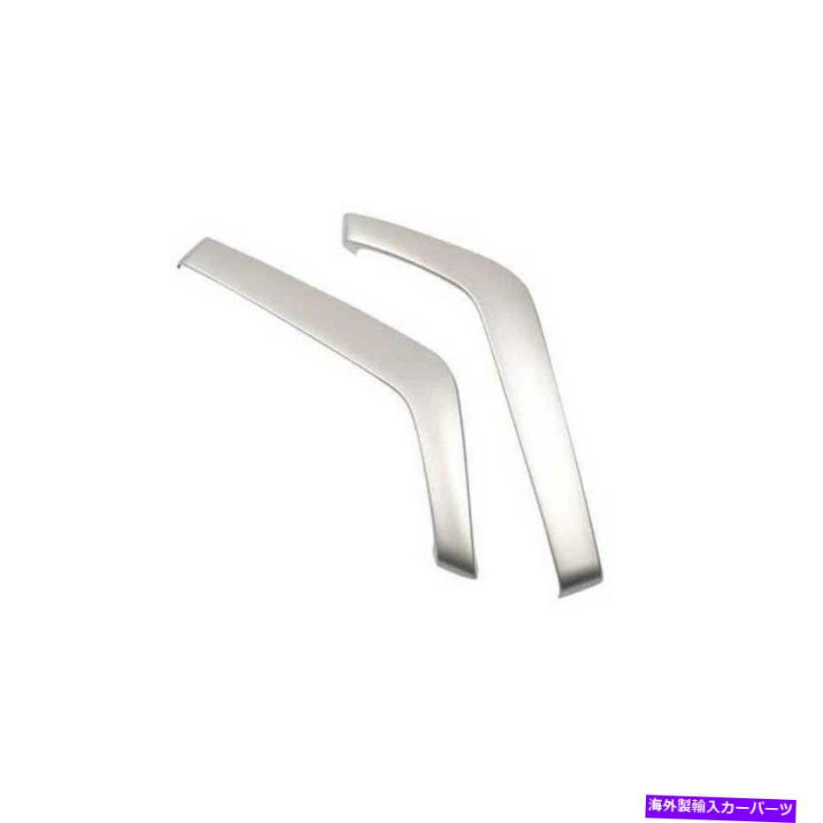 Dashboard Cover フォードレンジャー2015-2021マットシルバーインテリアドアハンドルロックカバートリム2PCS For Ford Ranger 2015-2021 Matte Silver Interior Door Handle Lock Cover Trim 2PCS【並行輸入品】