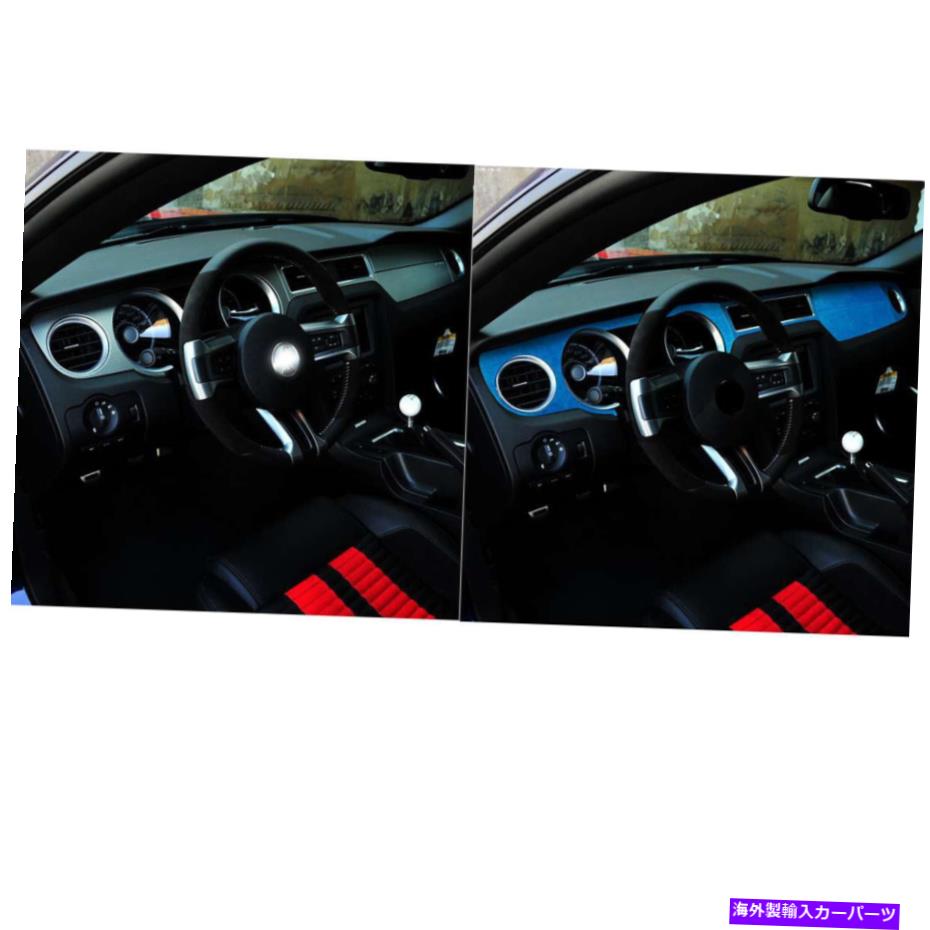 Dashboard Cover カーインストルメントクラスターダッシュボードパネルストリップカバーフォードマスタングに適しています Car Instrument Cluster Dashboard Panel Strip Cover Blue Fit For Ford Mustang【並行輸入品】