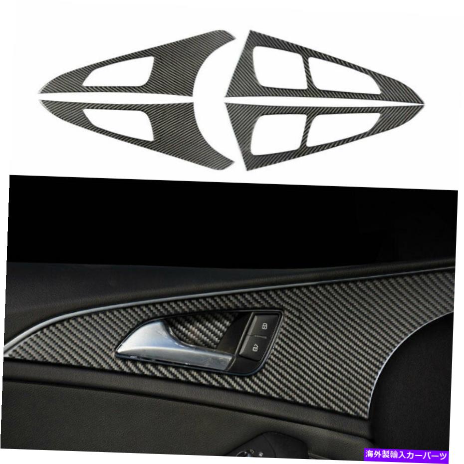 Dashboard Cover アウディA6 A7 2012-2018リアルカーボンファイバーインテリアドアパネルカバートリム4PCS For Audi A6 A7 2012-2018 Real Carbon Fiber Interior Door Panel Cover Trim 4PCS【並行輸入品】