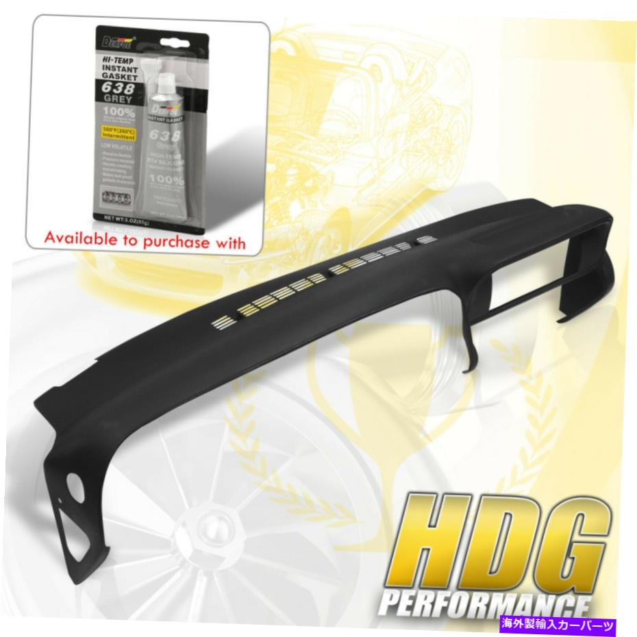 Dashboard Cover 99-00エスカレード / 97-00シボレー郊外のABSダッシュボードカバーキャップオーバーレイパネル ABS Dash Board Cover Cap Overlay Panel For 99-00 Escalade / 97-00 Chevy Suburban【並行輸入品】