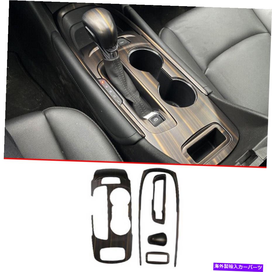 Dashboard Cover シェブリーマリブ用の木製穀物マットセントラルコンソールギアシフトカバートリム16-2022 Wood Grain Matte Central Console Gear Shift Cover Trim For Chevry Malibu 16-2022【並行輸入品】