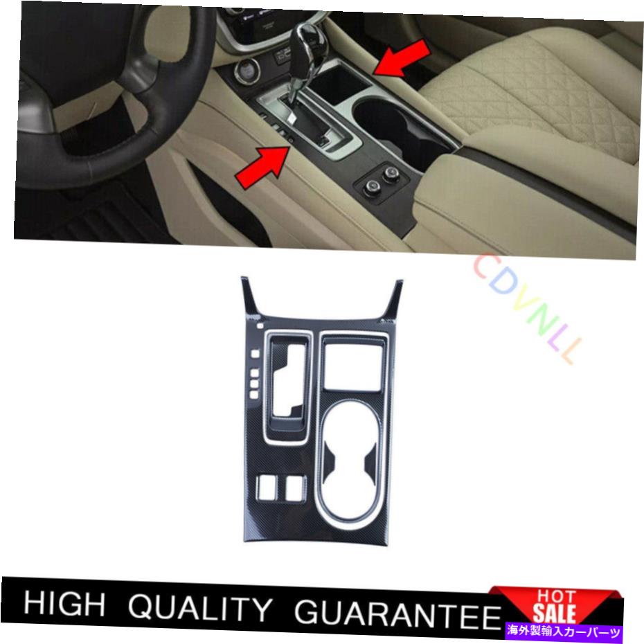 Dashboard Cover 日産ムラーノ15-21スチールカーボンファイバーセントラルコンソールギアシフトパネルトリム For Nissan Murano 15-21 Steel Carbon Fiber Central Console Gear Shift Panel Trim【並行輸入品】 57,618円