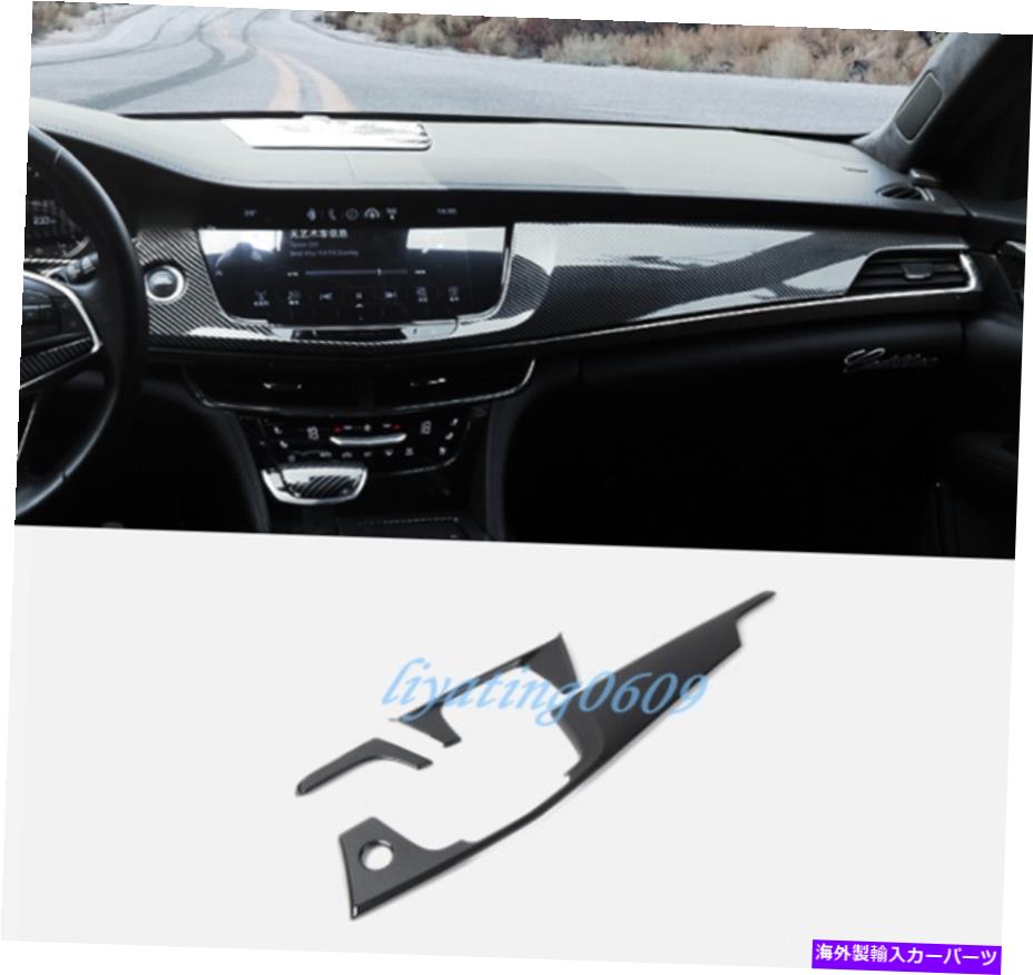 Dashboard Cover ABSカーボンファイバーダッシュボードセンターコンソールCADILLAC CT6 2016-2020のカバートリム ABS Carbon Fiber Dashboard Center Console Cover Trim For Cadillac CT6 2016-2020【並行輸入品】 56,628円