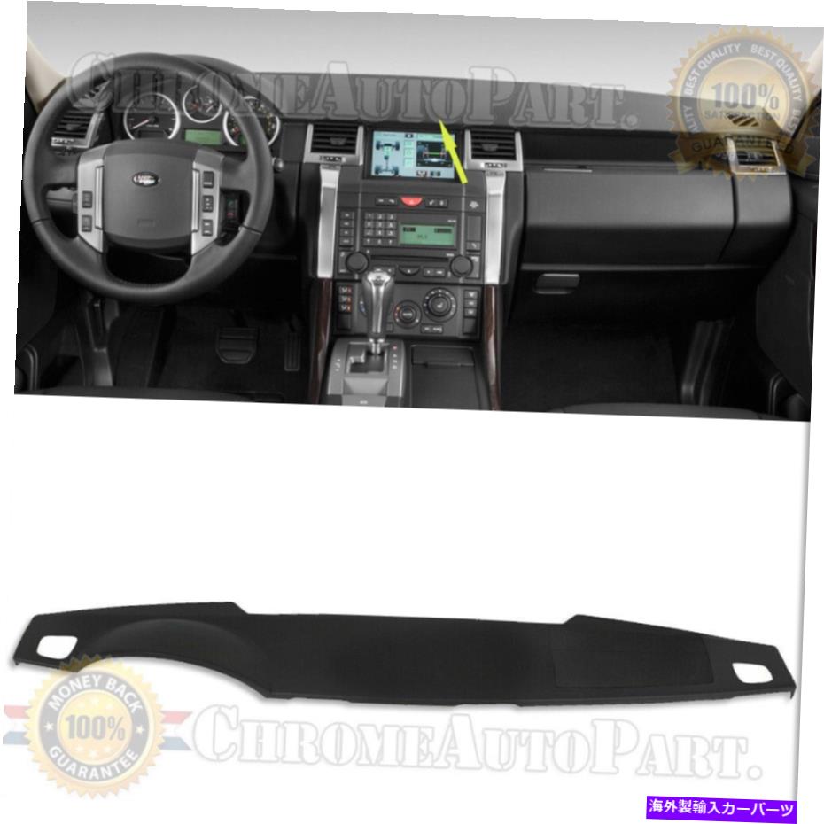 Dashboard Cover ダッシュボードダッシュボードカバーブラック2005-2009ランドローバーLR3レンジローバースポーツ Dash Board Dash Board Cover Black For 2005-2009 Land Rover LR3 Range Rover Sport【並行輸入品】｜Us Custom Parts Shop USDM
