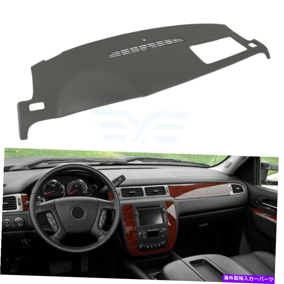 Dashboard Cover シボレーシルバラード1500タホGMCシエラ1500 2500 HDのダッシュカバーダッシュボードキャップ Dash Cover Dashboard Cap For Chevy Silverado 1500 Tahoe GMC Sierra 1500 2500 HD【並行輸入品】