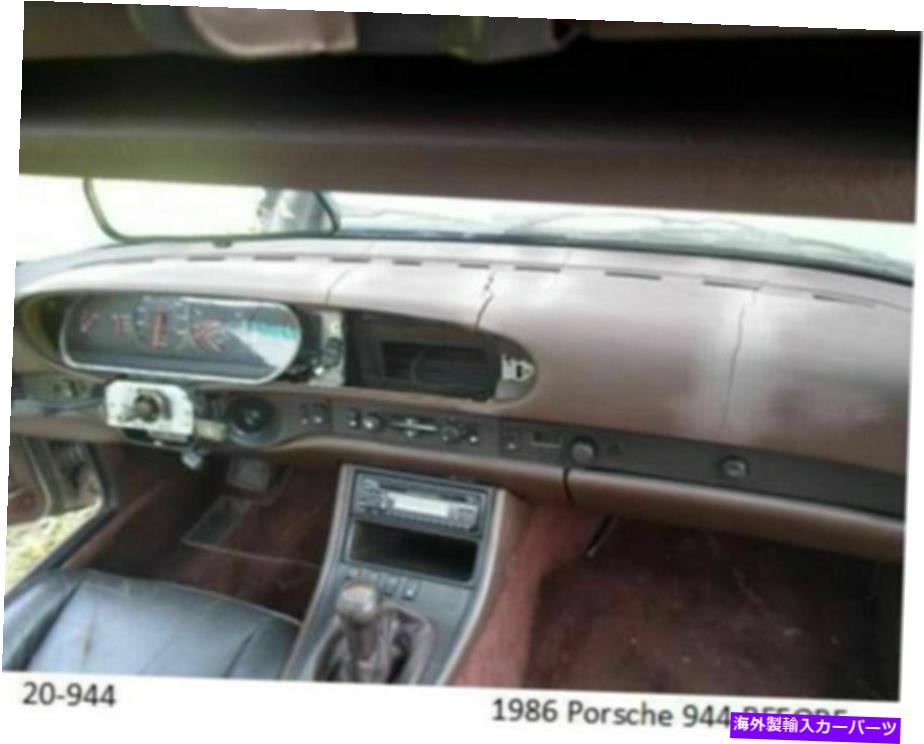 Dashboard Cover CoverLay Maroon Dash Cover 20-944-MRフィットポルシェ944ダッシュボード Coverlay Maroon Dash Cover 20-944-MR Fits Porsche 944 Dashboard【並行輸入品】