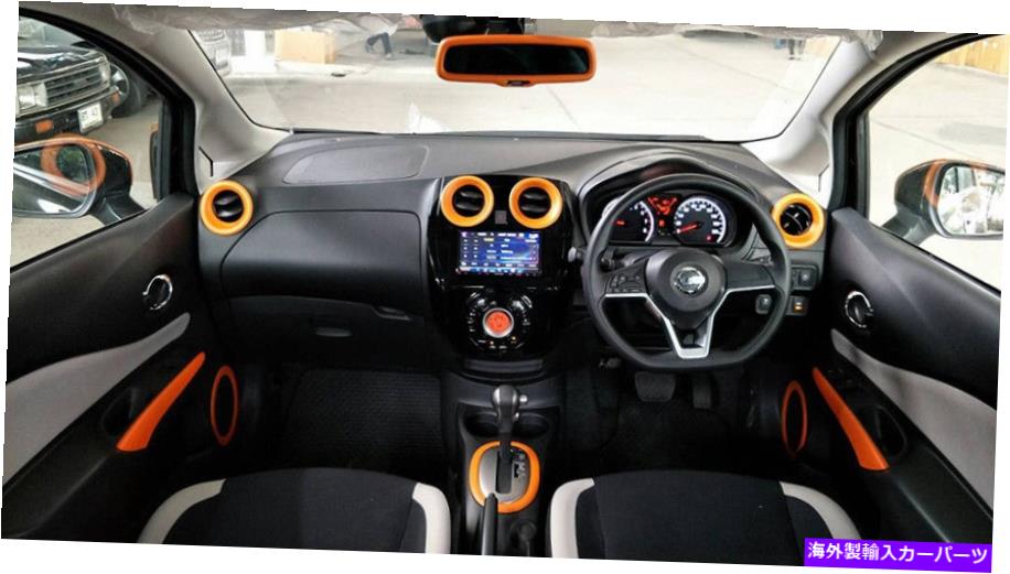 Dashboard Cover 日産ノート2016-2018のダッシュボードカバー DASH BOARD COVER FOR NISSAN NOTE 2016 - 2018【並行輸入品】