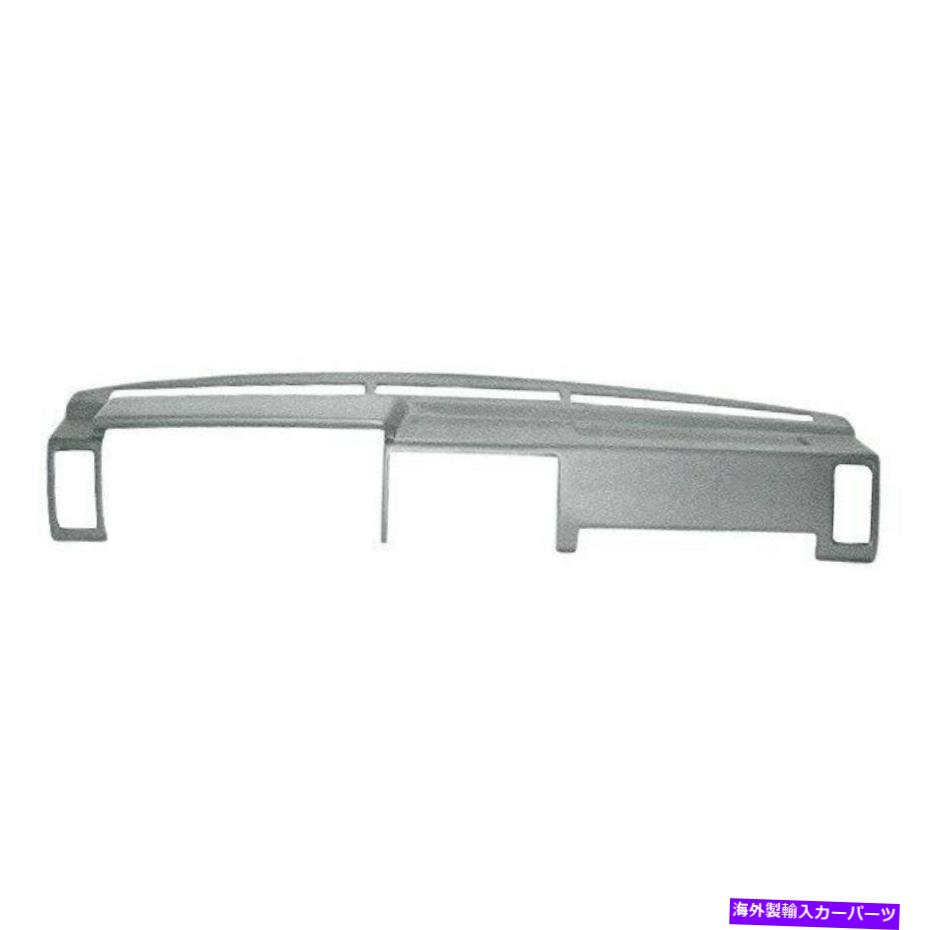 Dashboard Cover カバーレイ10-725日産D21ピックアップ&パスファインダー用のライトグレーダッシュボードカバー Coverlay 10-725 Light Gray Dashboard Cover For Nissan D21 Pickup & Pathfinder【並行輸入品】|Us Custom Parts Shop USDM