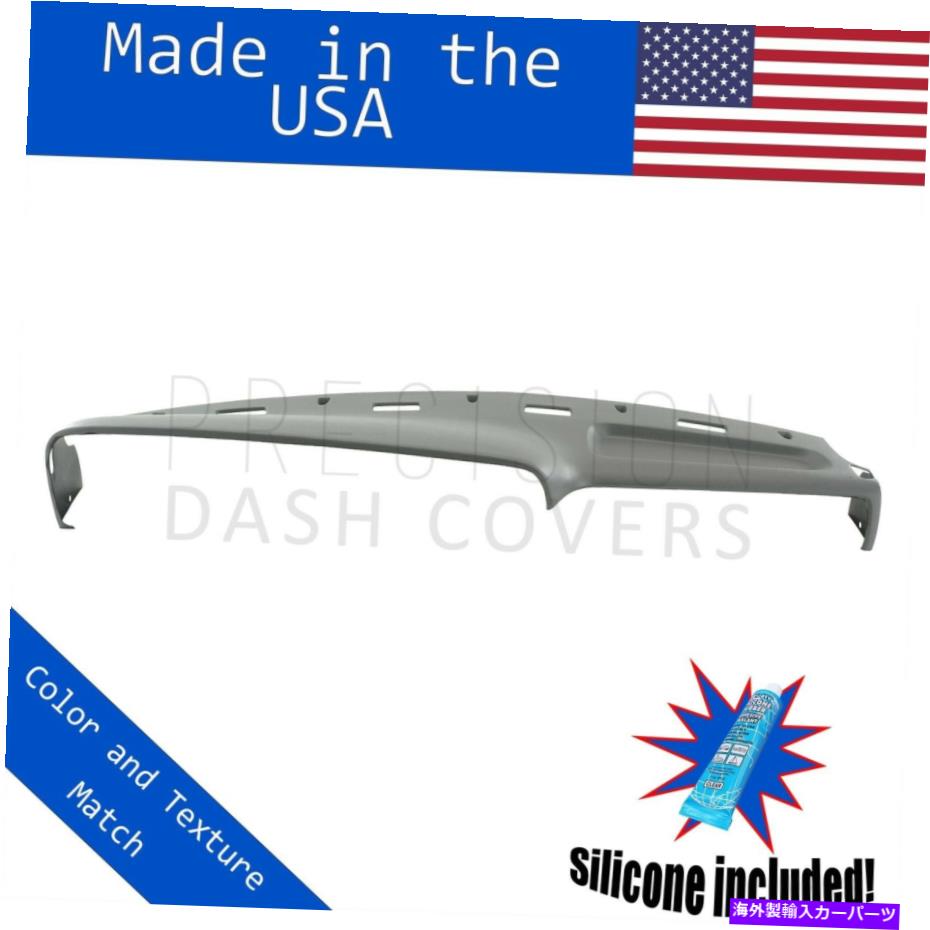 Dashboard Cover 94-97ダッジラム1500/2500/3500の成形ダッシュカバーオーバーレイミストグレー Molded Dash Cover Overlay for 94-97 Dodge Ram 1500/2500/3500 in Mist Gray【並行輸入品】 55,638円