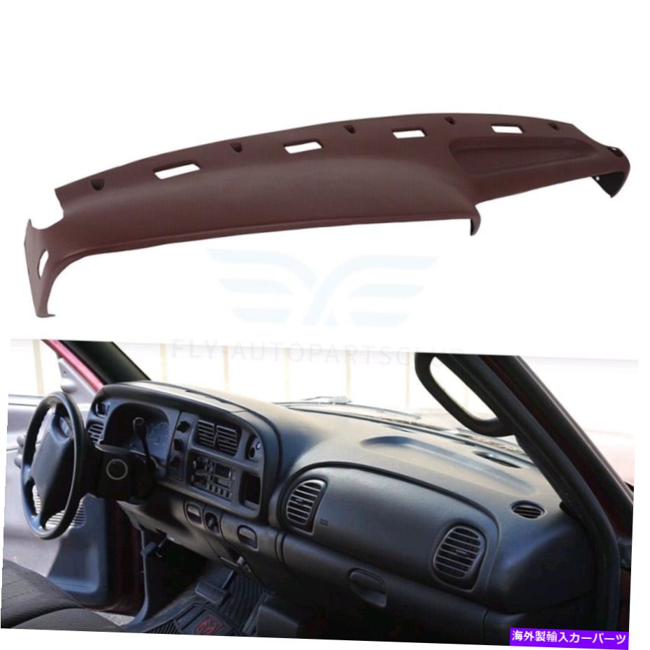 Dashboard Cover ダッシュカバーキャップダッシュボードフィットダッジラム1500 2500 3500ピックアップ1994-1997 Dash Cover Cap Dash Board Fits Dodge Ram 1500 2500 3500 Pickup 1994-1997【並行輸入品】