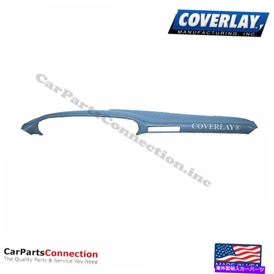 Dashboard Cover カバーレイ - ダッシュボードカバーライトブルー20-908-LBL for 911 Coverlay - Dash Board Cover Light Blue 20-908-LBL For 911【並行輸入品】