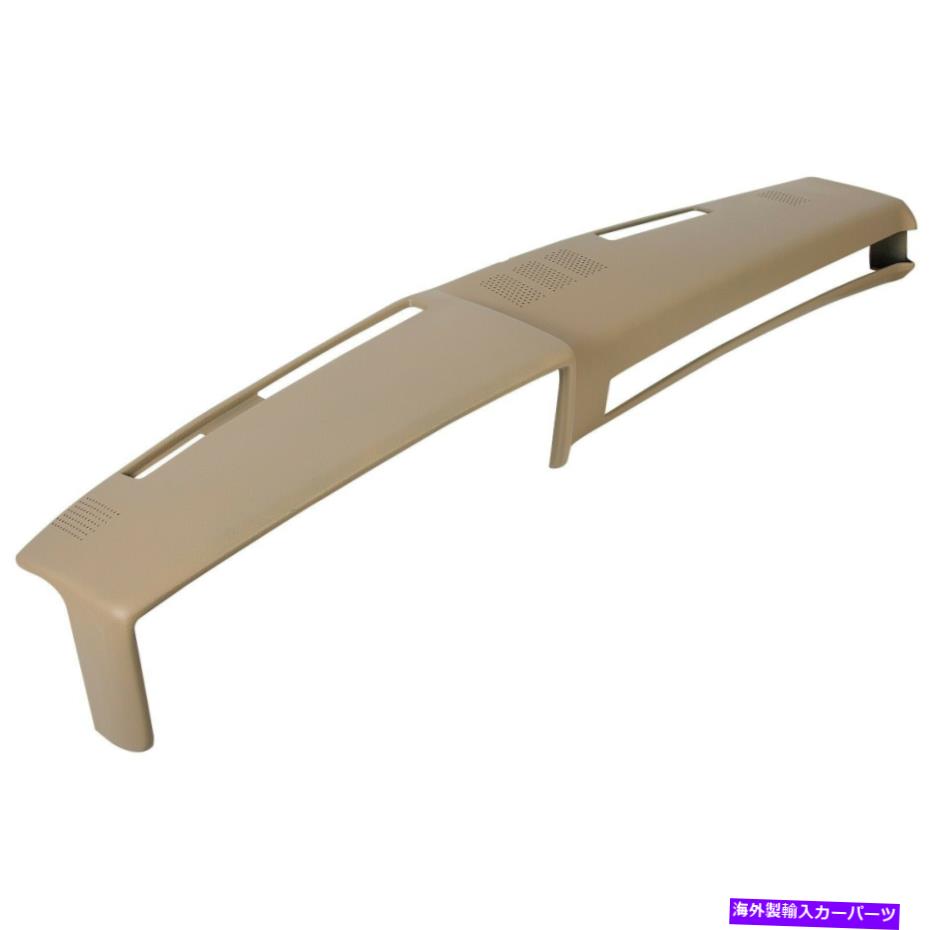 Dashboard Cover GMCシボレーダッシュキャップのライトブラウンABSダッシュボードカバー18-601-LBRの交換 LIGHT BROWN ABS Dashboard Cover For GMC Chevy Dash Cap replace for 18-601-LBR【並行輸入品】