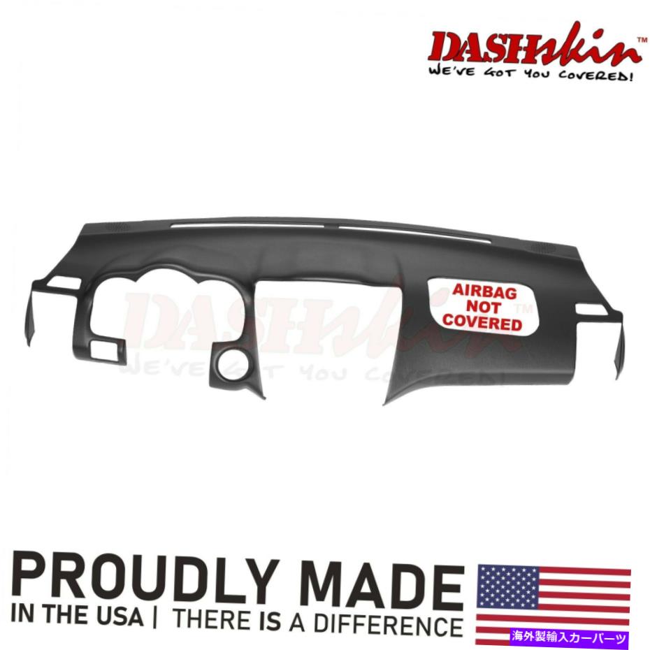 Dashboard Cover 04-08レクサスRX SUVのダッシュスキン成形ダッシュカバー DashSkin Molded Dash Cover for 04-08 Lexus RX SUVs in Black【並行輸入品】｜Us Custom Parts Shop USDM