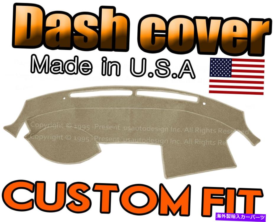 Dashboard Cover 2007-2008日産最大ダッシュカバーマットダッシュボードパッド /ベージュ Fits 2007-2008 NISSAN MAXIMA DASH COVER MAT DASHBOARD PAD / BEIGE【並行輸入品】