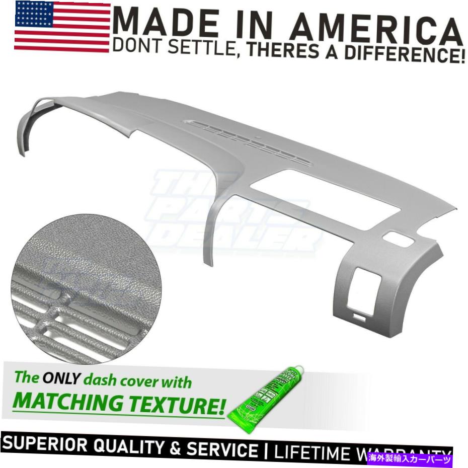 Dashboard Cover ダークチタングレーの07-13シルバラードシエラの成形ダッシュカバー83* 88* Molded Dash Cover for 07-13 Silverado Sierra in Dark Titanium Grey 83* 88*【並行輸入品】
