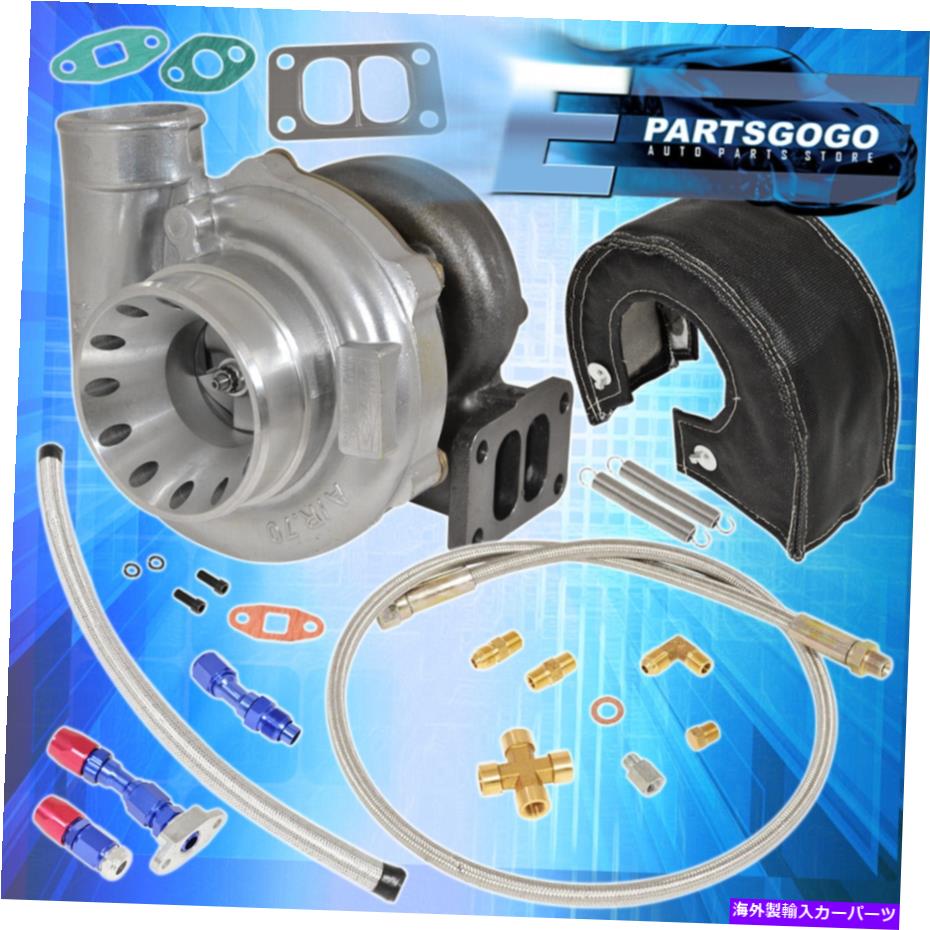 Turbo Charger T70 .70 A/R VBANDステージIIIターボ充電器+ブラックヒートシールド+オイルフィードリターンライン T70 .70 A/R Vband Stage Iii Turbo Charger+Black Heat Shield+Oil Feed Return Line【並行輸入品】 78,106円