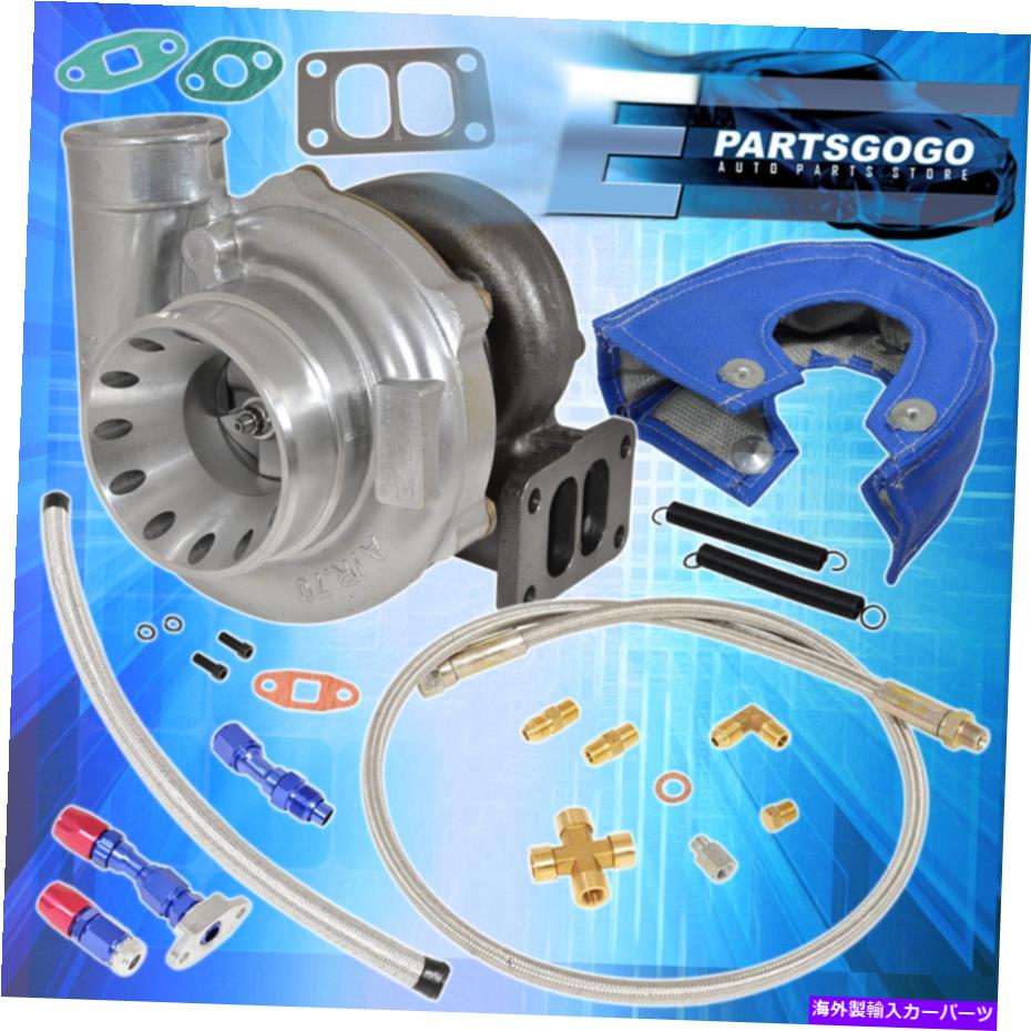 Turbo Charger T70 .70 A/R VBANDステージIIIターボ充電器+ブルーヒートシールド+オイルフィードリターンライン T70 .70 A/R Vband Stage Iii Turbo Charger+Blue Heat Shield+Oil Feed Return Line【並行輸入品】