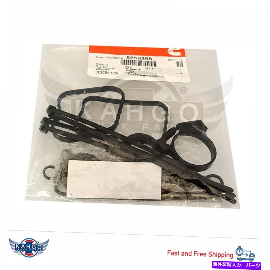 Turbo Charger OEMカミンズキット、ターボ充電器アクチュエータ5550398 OEM CUMMINS KIT,TURBO CHARGER ACTUATOR 5550398【並行輸入品】