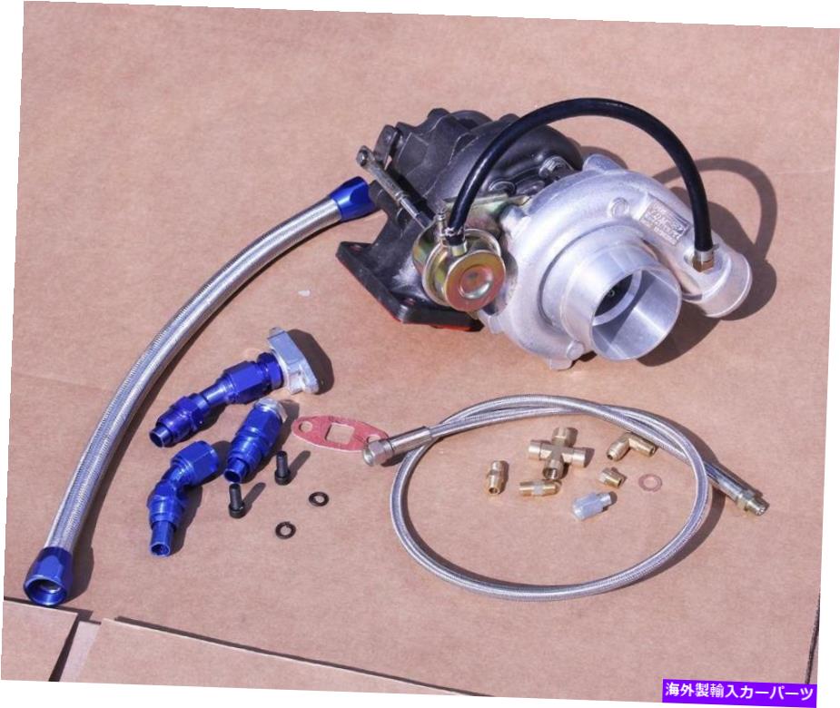 Turbo Charger 2.5 'VバンドT3/T4 T04E Turb0Chargerステージ3ターボ+オイルフィード+オイルリターンラインキット 2.5' V-BAND T3/T4 T04E TURB0CHARGER STAGE 3 TURBO+ OIL FEED+ OIL RETURN LINE KIT【並行輸入品】