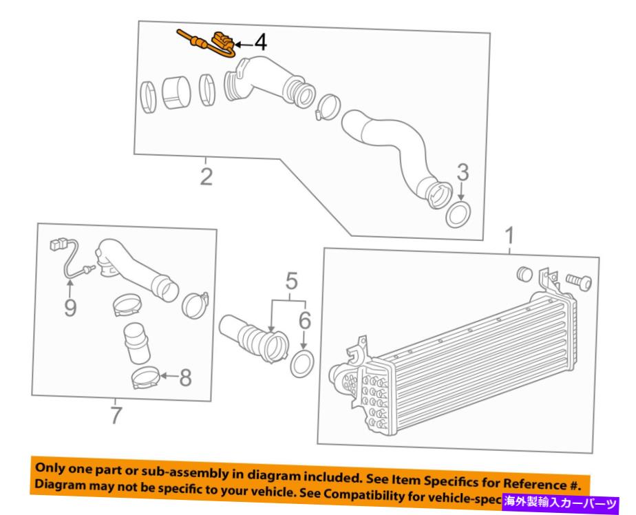 Turbo Charger GM OEMターボターボチャージャーインタークーラーアウトレットダクト84084529 GM OEM Turbo Turbocharger Intercooler-Outlet Duct 84084529【並行輸入品】