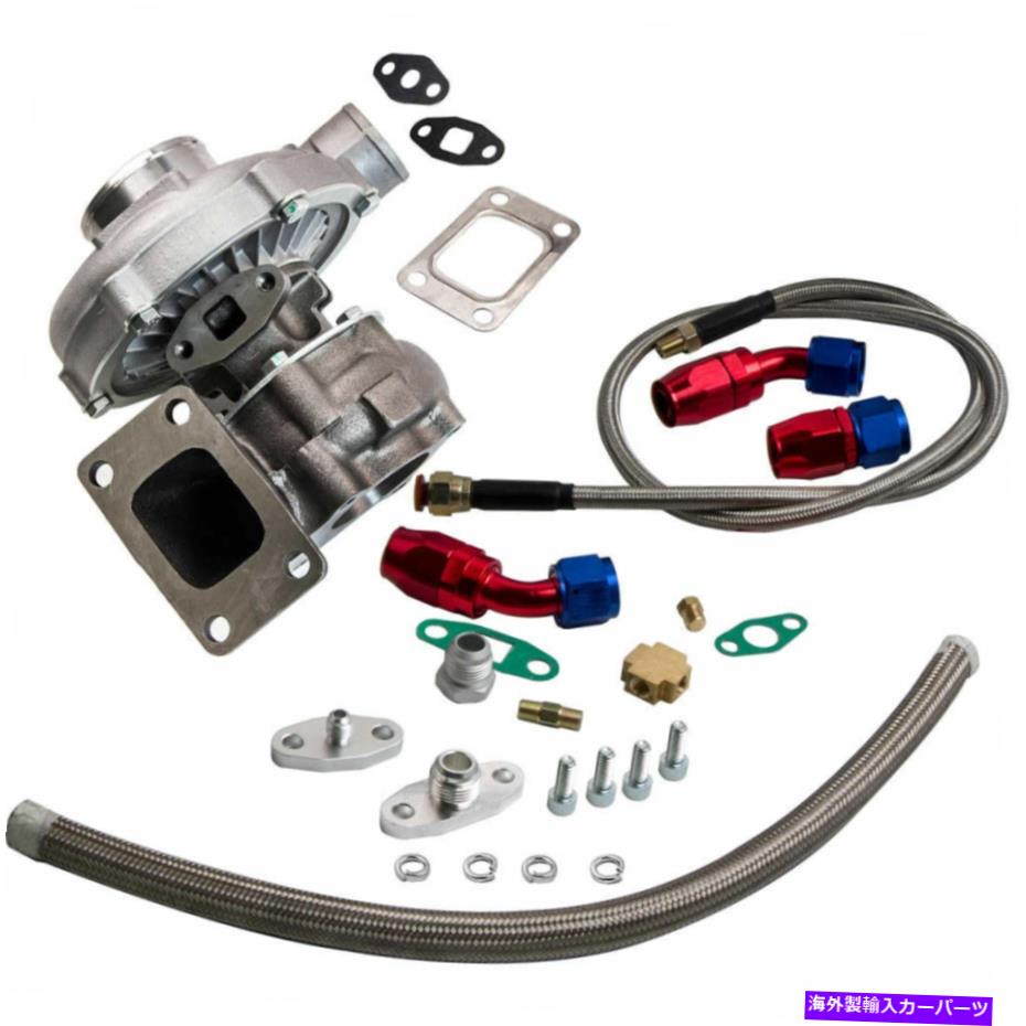 Turbo Charger 500HP T04E T3T4 Turbo + Line Full Kit for VL 1JZGTE 2JZGTE SUPRA EG EK CIVIC DC2 500HP T04E T3T4 TURBO + LINE FULL KIT FOR VL 1JZGTE 2JZGTE SUPRA EG EK CIVIC DC2【並行輸入品】