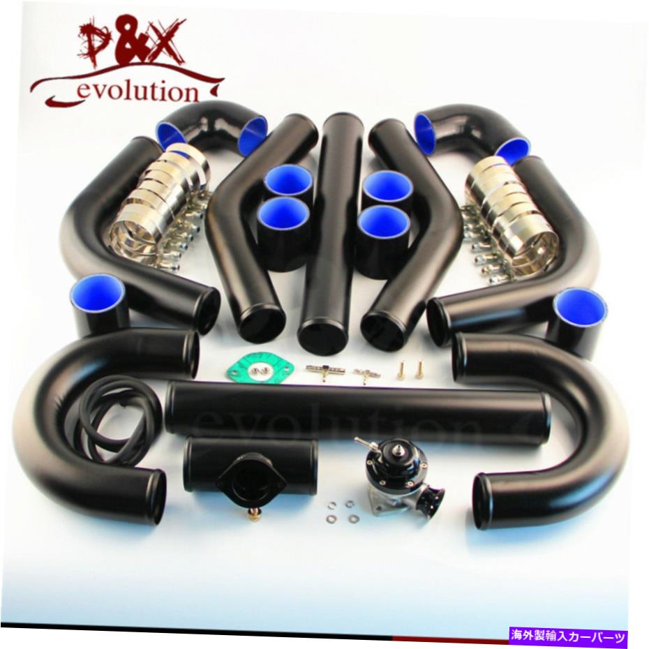 Turbo Charger 2.5 "63mmユニバーサルインタークーラーパイプ配管 +ターボフランジパイプボフキットブラック 2.5" 63mm Universal Intercooler Pipe Piping + Turbo Flange Pipe BOV Kit Black【並行輸入品】｜Us Custom Parts Shop USDM