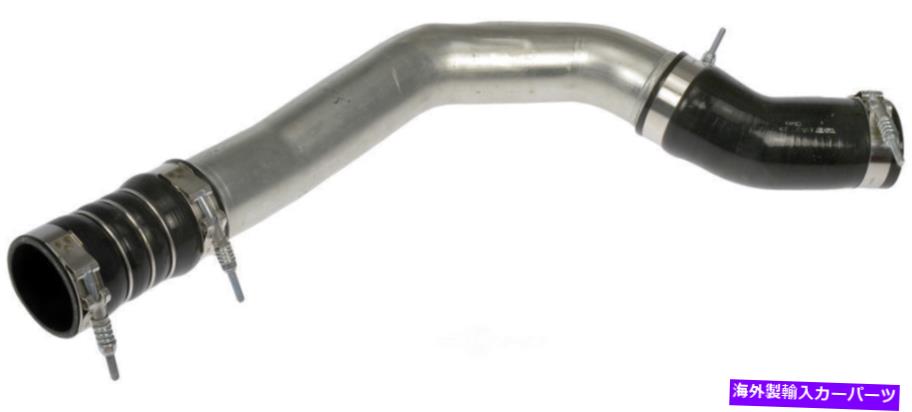 Turbo Charger インタークーラーホースターボチャージャードーマン667-311 Intercooler Hose-Turbocharger Dorman 667-311【並行輸入品】 78,953円