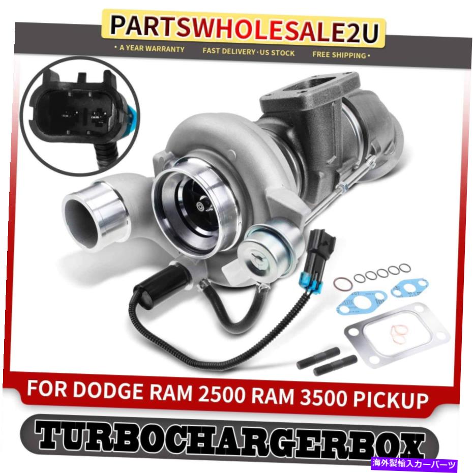 Turbo Charger Dodge RAM用のターボターボチャージャー2500 3500 2004-2007 L6 5.9L ISBエンジンHE351CW Turbo Turbocharger for Dodge Ram 2500 3500 2004-2007 L6 5.9L ISB Engine HE351CW【並行輸入品】