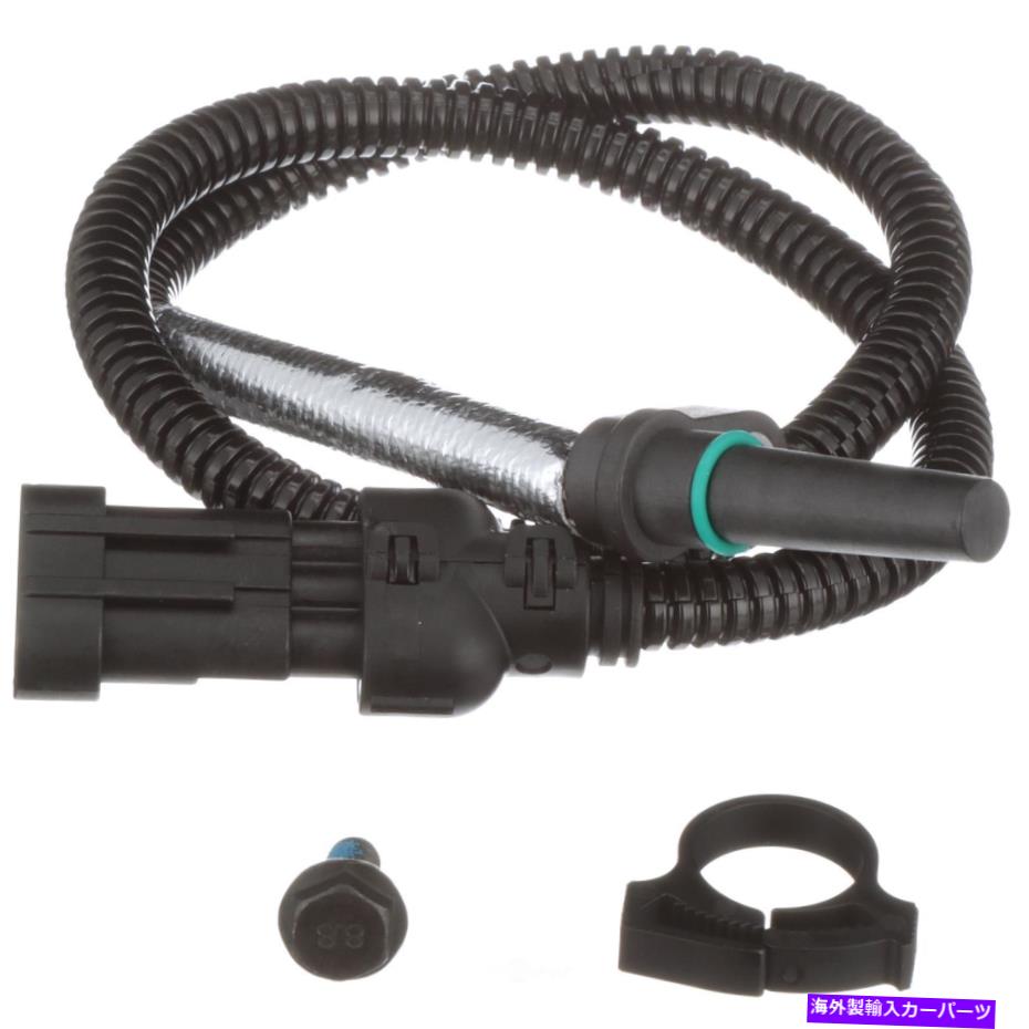 Turbo Charger ターボチャージャー速度センサー標準L86001 Turbocharger Speed Sensor Standard L86001【並行輸入品】