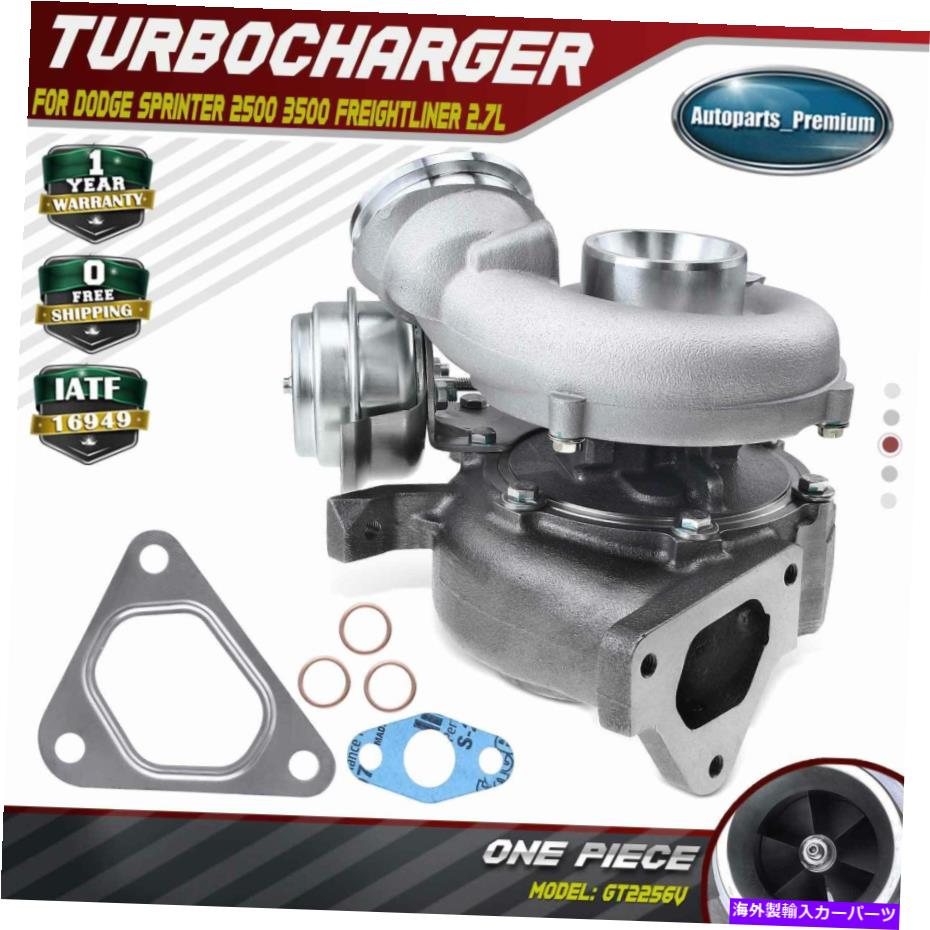 Turbo Charger Dodge Sprinter用のターボターボチャージャー2500 3500 Freightliner 2.7L OM612 GT2256V Turbo Turbocharger for Dodge Sprinter 2500 3500 Freightliner 2.7L OM612 GT2256V【並行輸入品】