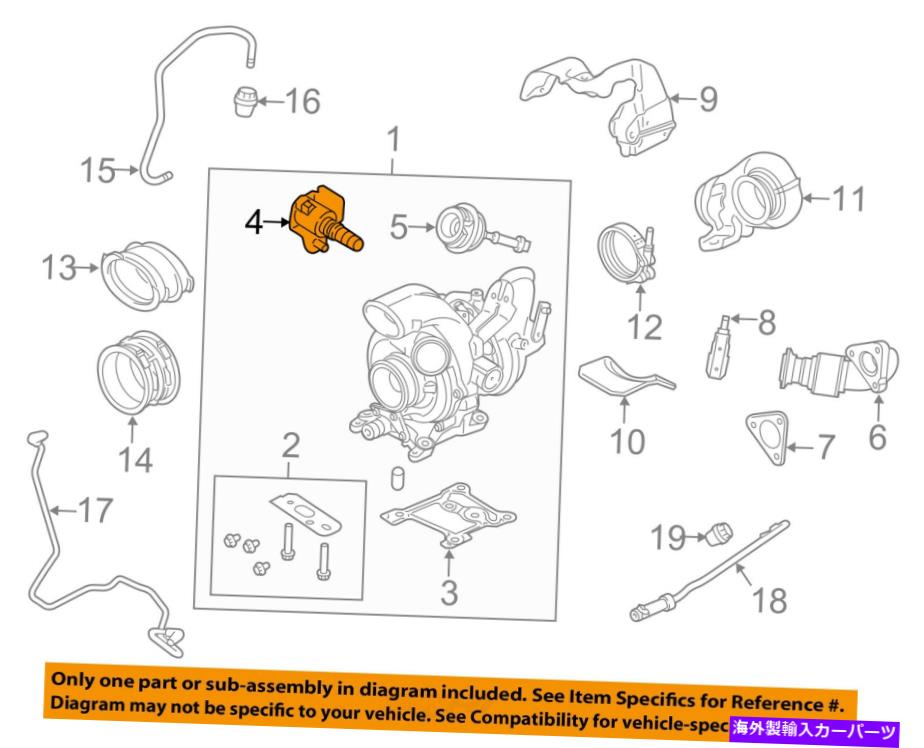 Turbo Charger FORD OEM 11-14 F-450スーパーデューティターボチャージャーターボワーストガートアクチュエータBC3Z6F089A FORD OEM 11-14 F-450 Super Duty Turbocharger Turbo-Wastegate Actuator BC3Z6F089A【並行輸入品】｜Us Custom Parts Shop USDM