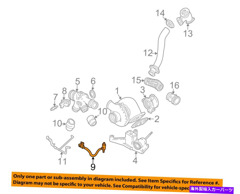 Turbo Charger Ford OEM 99-03 F-350 Super Duty 7.3L-V8 TurboCharger Turbo-Cherolenoid F81Z6C673BA FORD OEM 99-03 F-350 Super Duty 7.3L-V8 Turbocharger Turbo-Solenoid F81Z6C673BA【並行輸入品】
