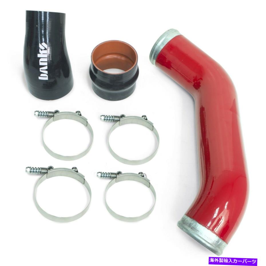 Turbo Charger Banks Power 25994ブーストチューブアップグレードキットは13-18 2500 3500に適合します Banks Power 25994 Boost Tube Upgrade Kit Fits 13-18 2500 3500【並行輸入品】