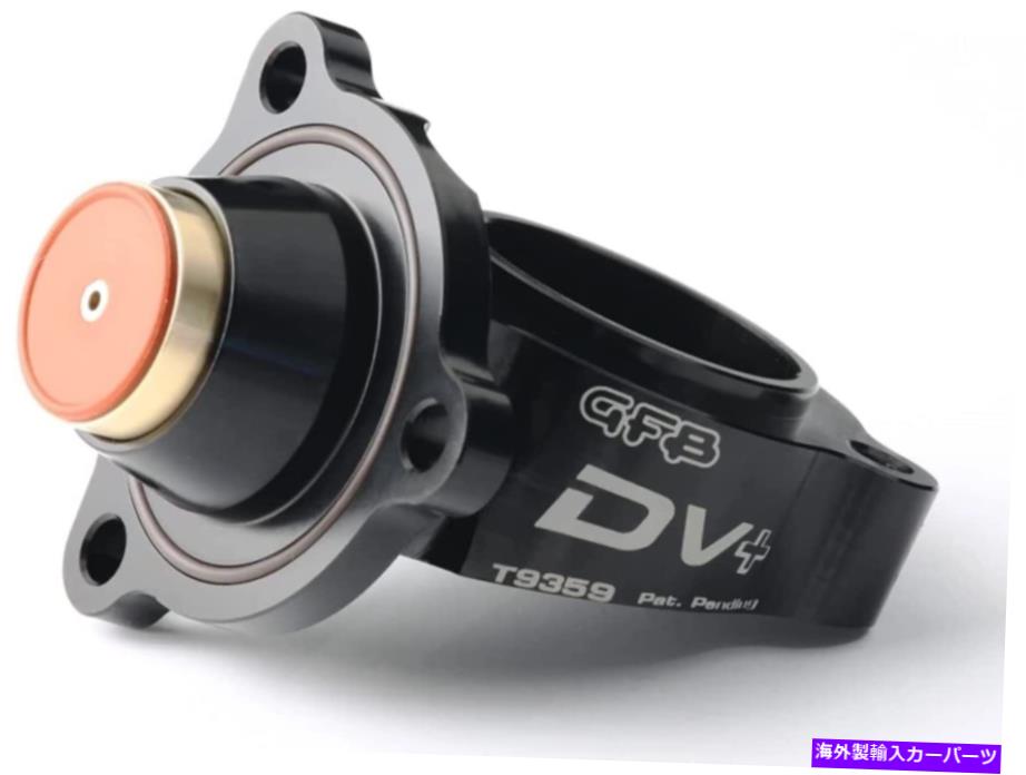 Turbo Charger GFB T9359 Go Fast Bits Blow Off Valve(Do+)、1パック GFB T9359 Go Fast Bits Blow Off Valve (Do+), 1 Pack【並行輸入品】|Us Custom Parts Shop USDM