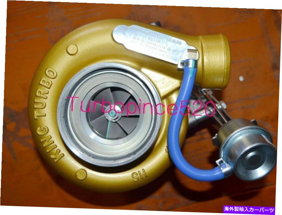 Turbo Charger 新しいKingTurbo HS35W J4200-1118100-502 Yuchai YC6J YC6105 6.5Lターボチャージャー NEW KINGTURBO HS35W J4200-1118100-502 YUCHAI YC6J YC6105 6.5L Turbocharger【並行輸入品】|Us Custom Parts Shop USDM