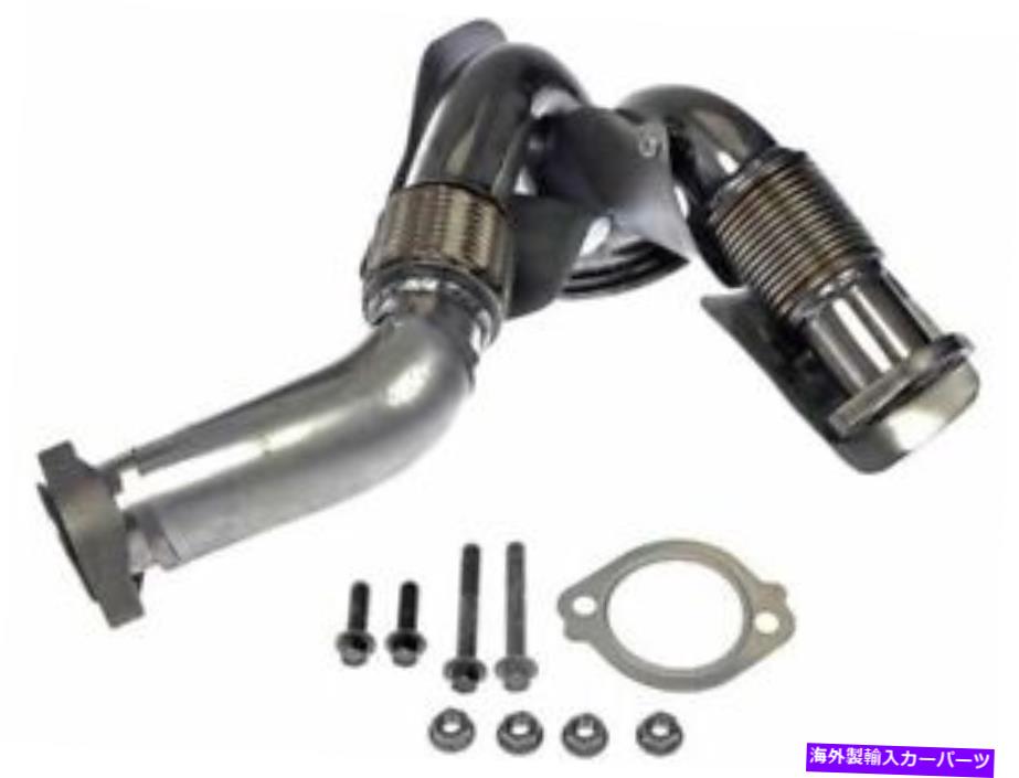 Turbo Charger 左ドーマンターボチャージャーアップパイプフィットフォードE450スーパーデューティ2004 6.0L V8 84pyfq Left Dorman Turbocharger Up Pipe fits Ford E450 Super Duty 2004 6.0L V8 84PYFQ【並行輸入品】
