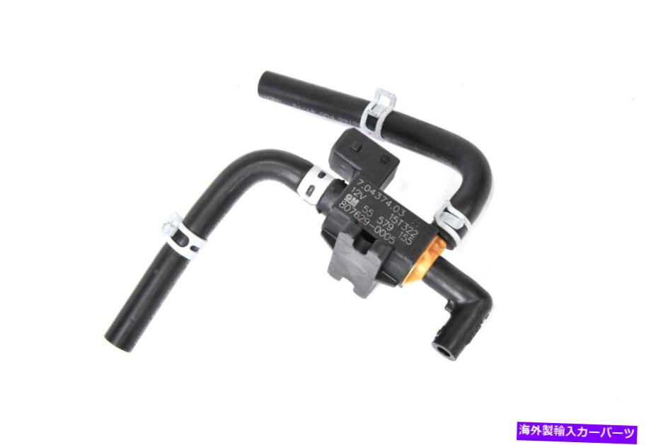 Turbo Charger ターボチャージャーウェイストゲートソレノイド55493008フィット16-17ビュイックカスカダ1.6L-L4 Turbocharger Wastegate Solenoid 55493008 fits 16-17 Buick Cascada 1.6L-L4【並行輸入品】｜Us Custom Parts Shop USDM