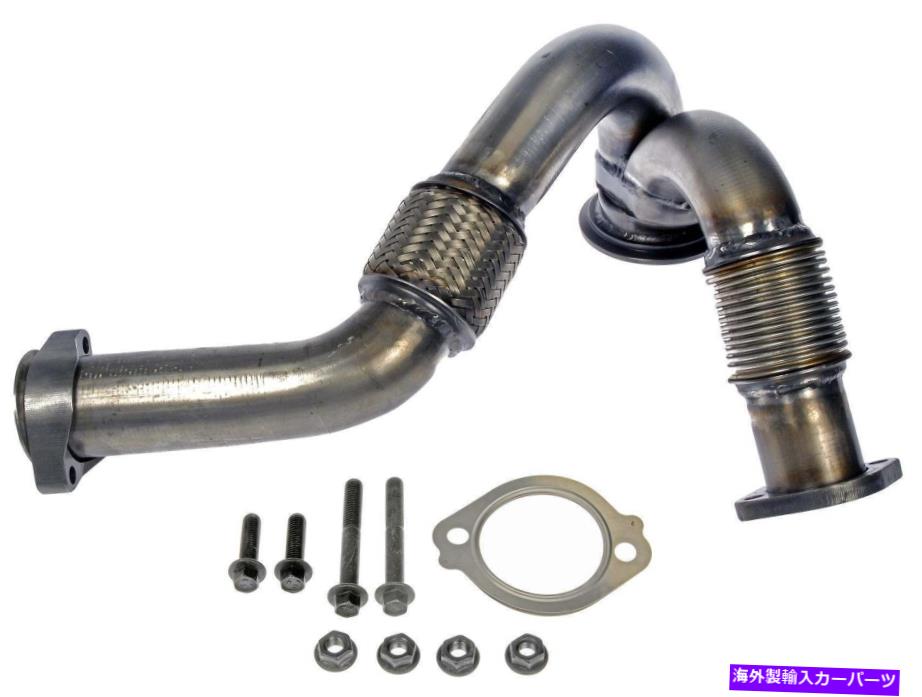Turbo Charger ターボチャージャーアップパイプ左ドーマン679-011 Turbocharger Up Pipe Left Dorman 679-011【並行輸入品】|Us Custom Parts Shop USDM