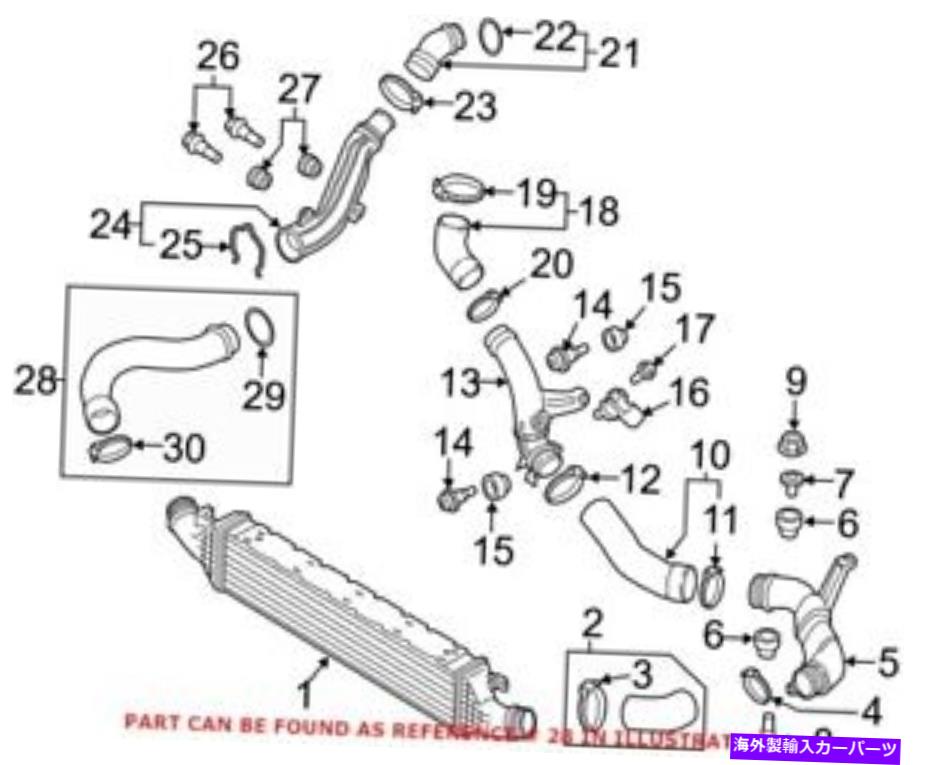 Turbo Charger Audi 5N0145832N用の本物のOEMターボチャージャーインタークーラーパイプ Genuine OEM Turbocharger Intercooler Pipe for Audi 5N0145832N【並行輸入品】