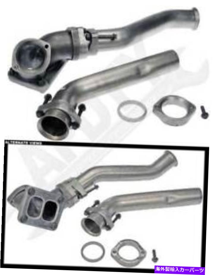 Turbo Charger ドーマン679-013ターボチャージャーアップパイプキット Dorman 679-013 Turbocharger Up-Pipe Kit【並行輸入品】｜Us Custom Parts Shop USDM