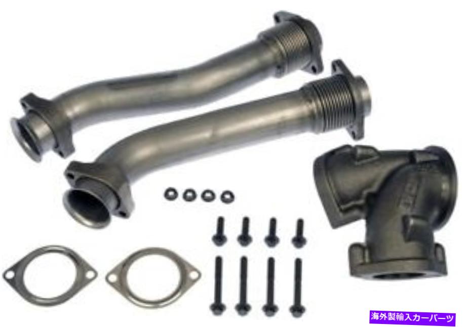 Turbo Charger クロスオーバー排気パイプドーマン（OEソリューション）679-005 Crossover Exhaust Pipe Dorman (Oe Solutions) 679-005【並行輸入品】