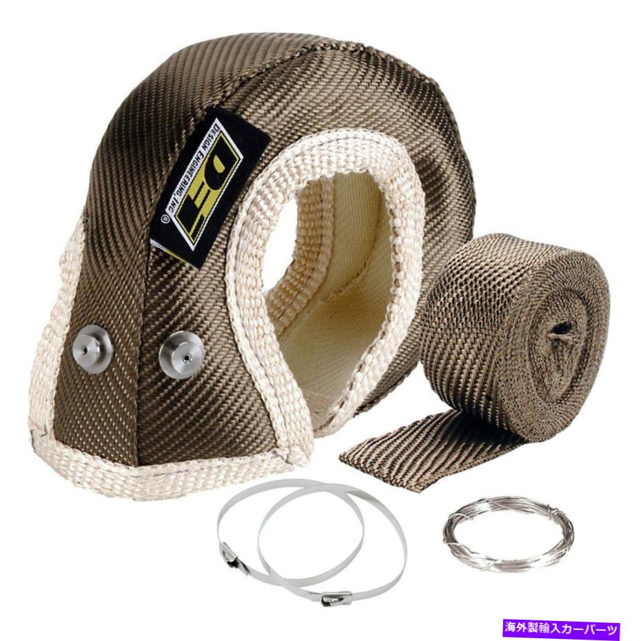 Turbo Charger 設計エンジニアリングチタンT25/T28ターボチャージャーブランケットキット Design Engineering Titanium T25/T28 Turbocharger Blanket Kit【並行輸入品】