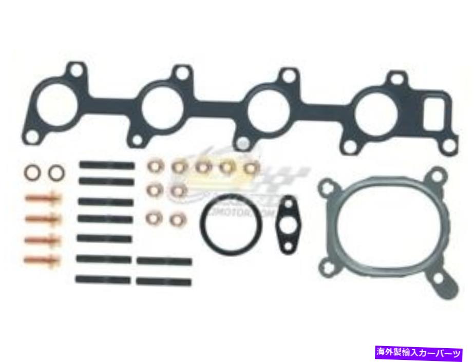 Turbo Charger Sprinter II W906 315CDI BI-Turbo OM646 06-10 Turbo Gasket＆Fitting Kit用 FOR Sprinter II W906 315CDI Bi-Turbo OM646 06-10 Turbo Gasket & Fitting Kit【並行輸入品】