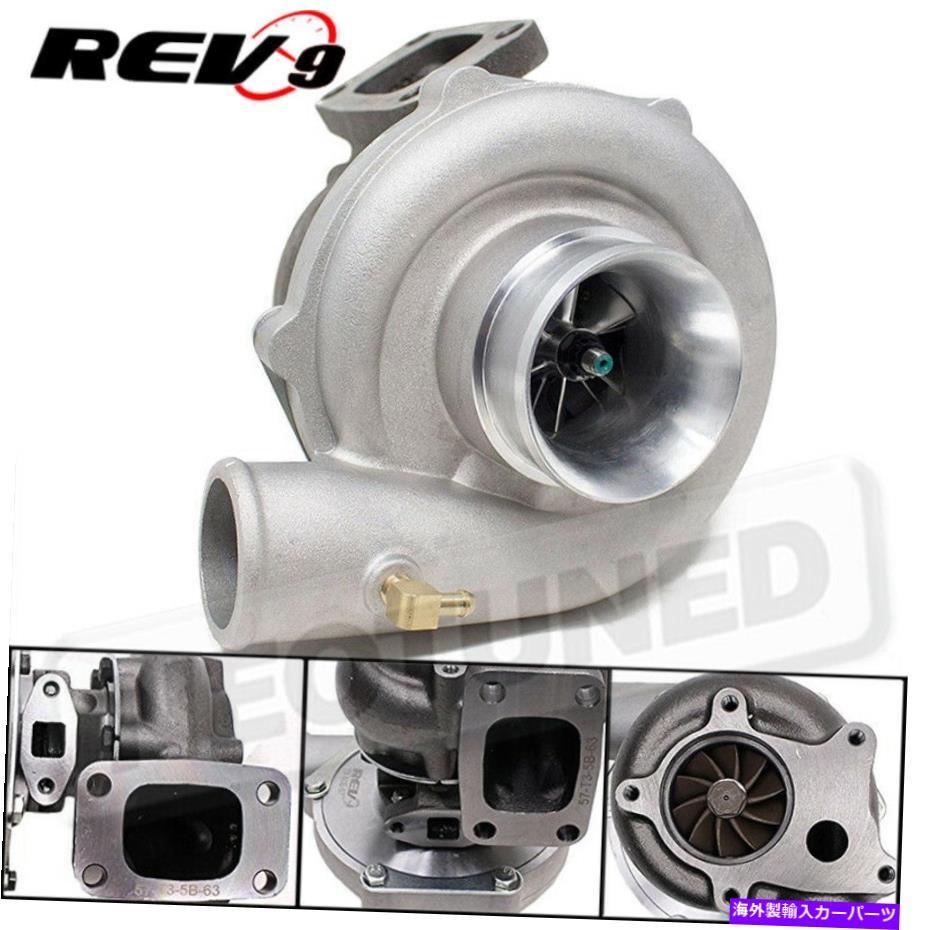 Turbo Charger Rev9（TX-50E-BW-57-T3-5B-63）TX-50E-57ビレットコンプレッサーホイールターボチャージャー.63AR Rev9(TX-50E-BW-57-T3-5B-63) TX-50E-57 Billet Compressor Wheel Turbocharger .63AR【並行輸入品】