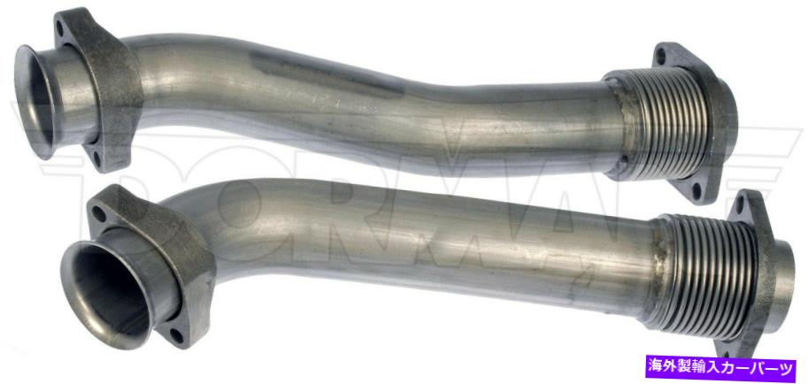 Turbo Charger 2001-2003 International 1652sc 7.3Lターボチャージアップパイプキットドーマン228FS83 Fits 2001-2003 International 1652SC 7.3L Turbocharger Up Pipe Kit Dorman 228FS83【並行輸入品】